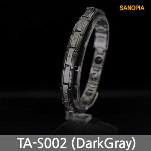 사노피아 게르마늄 티타늄 팔찌 TA-B002 (다크그레이)