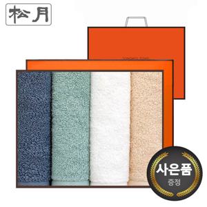 송월타올 라이트무지 4매 선물세트+쇼핑백 기념수건 답례품