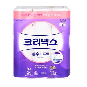 크리넥스 3겹 순수소프트 와이드 35mX24롤