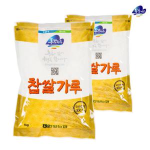 [영월농협]동강마루 찹쌀가루1kgx2봉