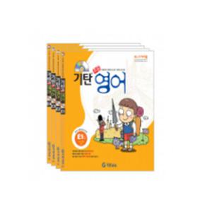 [기탄교육]기탄영어 E단계세트(1-4집/전4권) 초등3-4학년