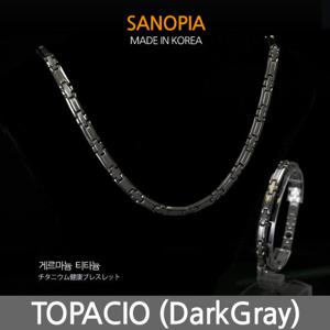 사노피아 게르마늄 티타늄 자석 목걸이팔찌세트 토파시오 (다크)