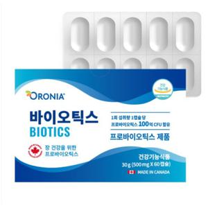 [오로니아] 프로바이오틱스 골드 500mg x 60캡슐 2통 (4개월분)
