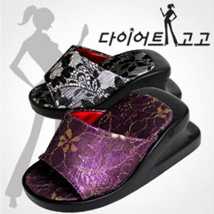 국내생산 다이어트고고 다이어트슈즈 다이어트샌들 슬리퍼 건강