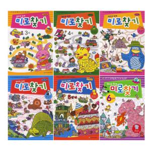 [은하수] 엄마와 함께 미로찾기 1~6단계 세트 (전 6권)