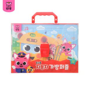 핑크퐁 자동차 가방퍼즐