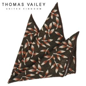 [THOMAS VAILEY] 토마스베일리 행커치프 - 퍼시몬 브라운