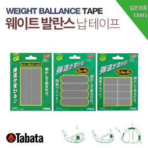 [BARO] 타바타 클럽 밸런스조절 골프 납테이프 GV-0621/0622/062