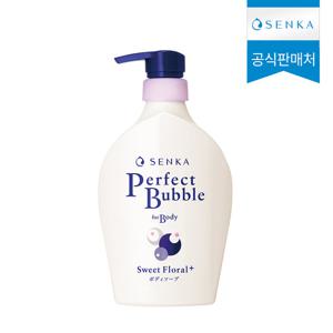 센카 퍼펙트 버블 포 바디 스위트 플로럴 500ml