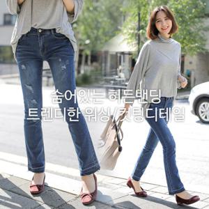 [S~L]올라잇 밑단 디테일 디스트로이드 진