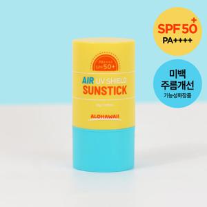 알로하와이 UV쉴드 에어 선스틱 23g SPF50+ PA++++ /끈적임없는 스틱선크림 선블록 자외선차단제