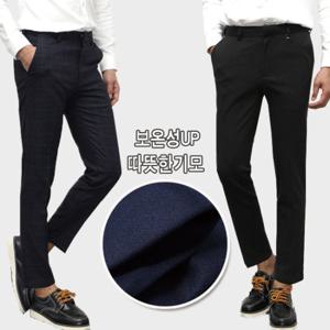 [엠필 ] 매직 밴딩 기모 스판 슬랙스 정장팬츠 2종