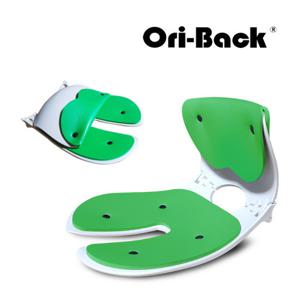 오리백의자(Ori-Back) COC Shell Green