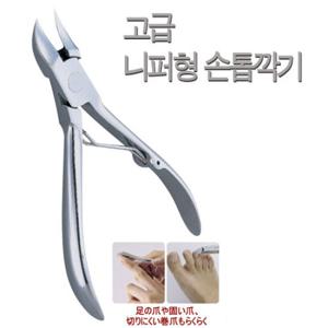 일본아이디어쇼 고급형 니퍼 손톱깍기