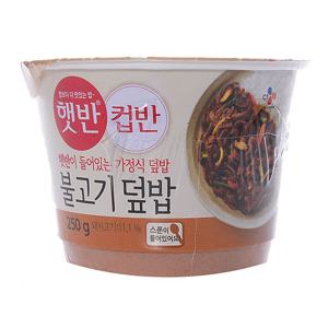 햇반컵반직화 불고기덮밥257