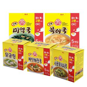 오뚜기 간편 블럭국 5종(북어/미역/닭곰탕/사골우거지/버섯해장)