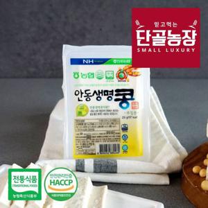 [농협] 안동생명콩 국산콩 두부 부침용 210g×4팩