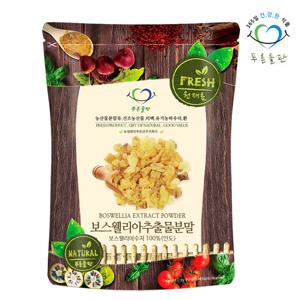 푸른들판 인도산 보스웰리아 추출물 분말 500g  보스웰리아 100% 가루