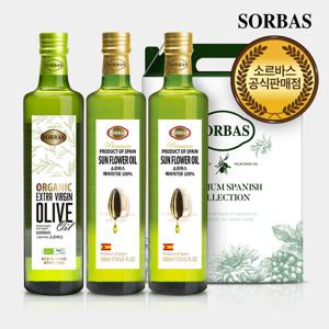 소르바스 유기농올리브유 500ml 1병 해바라기유 500ml 2병 오일선물세트