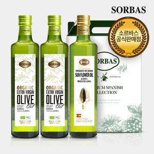 소르바스 유기농올리브유 500ml 2병 해바라기유 500ml 1병 오일선물세트