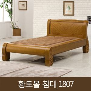 이조농방 황토볼 침대 1807