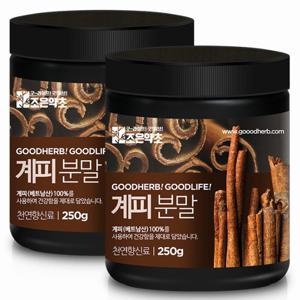 시나몬물 시나몬 계피 분말 가루 250g x 2개