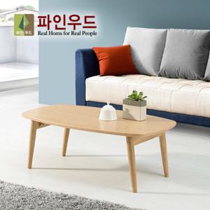 파인우드 라운드 접이식 좌탁 테이블 900