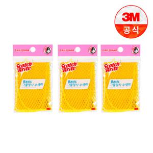 [3M]베이직 그물망사 수세미 1입(일반세척용) 3개세트