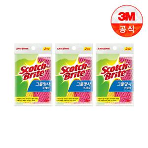 [3M]그물망사 수세미 2입(일반세척용) 3개세트