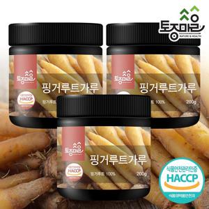 [토종마을]HACCP인증  핑거루트가루 200g X 3개
