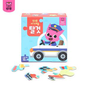 핑크퐁 아기퍼즐  탈것