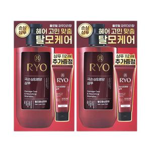 려 함빛 극손상 앤 영양  샴푸 480ml+112ml 세트 2개팩