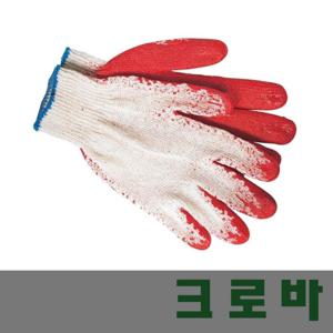 반코팅국산/면장갑/적색반코팅장갑/코팅장갑/10컬레