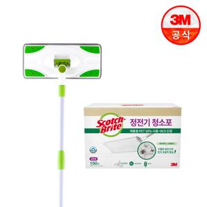 [3M]표준형 베이직 막대걸레+대용량 정전기 청소포 150매