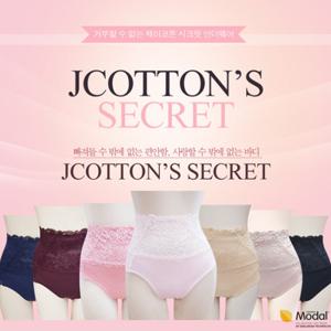 모달 부드러운 빅사이즈 요일 거들 팬티