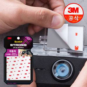3M 스카치 강력 블랙박스 하이패스용 (고내열) HRS101