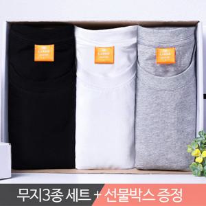 엘라모 반팔 티셔츠 무지 3종세트 C 빅사이즈 S~4XL 남녀공용