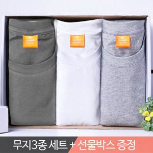 엘라모 반팔 티셔츠 무지 3종세트 D 빅사이즈 S~4XL 남녀공용