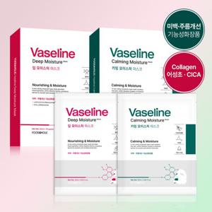 바세린 고보습 미백.주름개선 기능성 마스크팩 10매 택1/콜라겐 어성초 추출물 진정시트