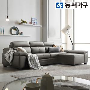 엘빈 천연면피 4인용 소파+카우치스툴 DF909044