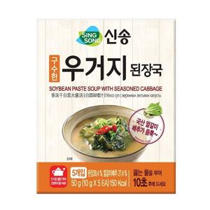 신송 우거지,시금치,배추,홍게된장국 지함 10G5ea총4팩 택1
