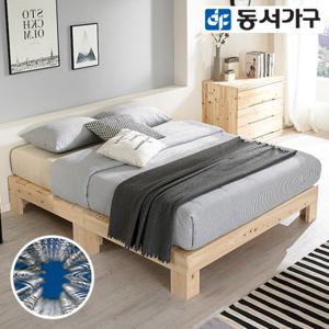 동서가구 알로 무헤드 퀸(Q) 평상형 편백침대+목련매트 DF637487