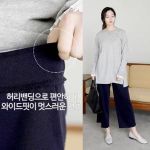 코코 밴딩 와이드 팬츠