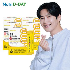 락토 프리미엄 생유산균19 x 5개(5개월분)