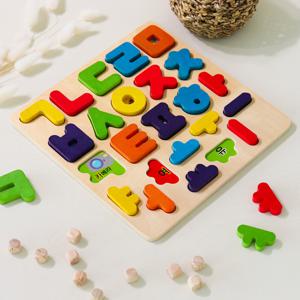 원목 한글 입체퍼즐