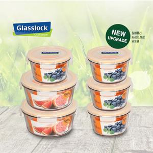 글라스락 자취 신혼부부 깊은형 원형 반찬통 6조 세트