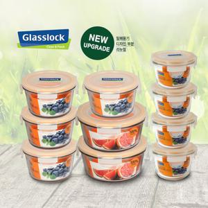 글라스락 신혼부부 가족 깊은형 원형 혼합 10조 세트