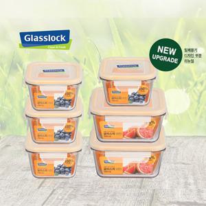 글라스락 자취 혼밥 깊은형 정사각 반찬통 6조 세트