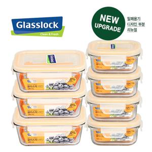 글라스락 자취 인기 깊은형 사각 혼합 반찬통 7조 세트