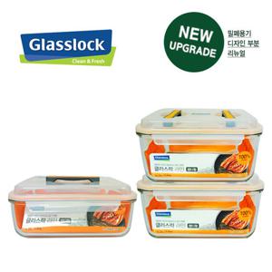 글라스락 가족 김장 인기 대용량 핸디형 혼합 3조 세트